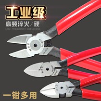 Taiwan Express staff MRD MA-202 cut electronic foot hardware repair with 6-inch industrial grade diagonal-mouth pliers