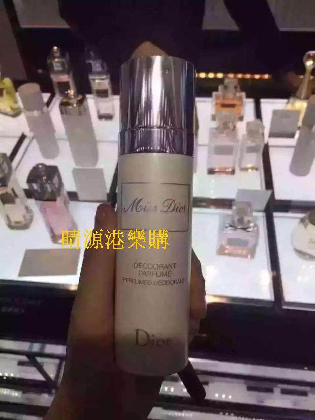 DIOR Dior My Sweetheart Body Antiperspirant Deodorant Mist 100ML