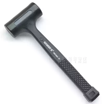 Wynns Willegacy shockproof rubber hammer elastic hammer fireproof hammer W0166A