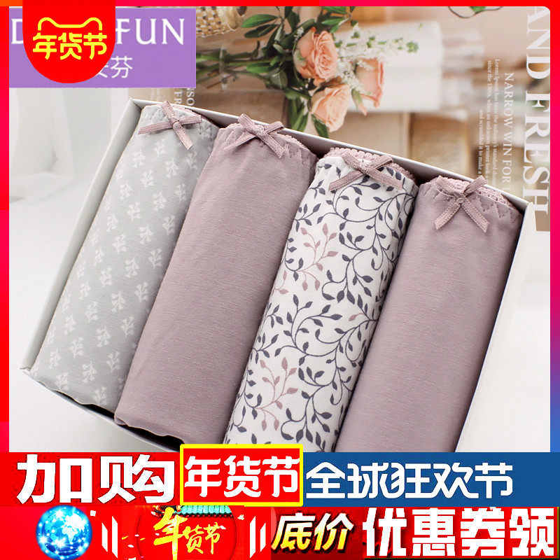 Butterfly Anfen Ladies Pants Woman Full Cotton High Waist Four Corners Shorts Women Youth Cotton Breathable Fashion Butterfly Knot Pants Head