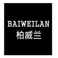 柏威兰男裤