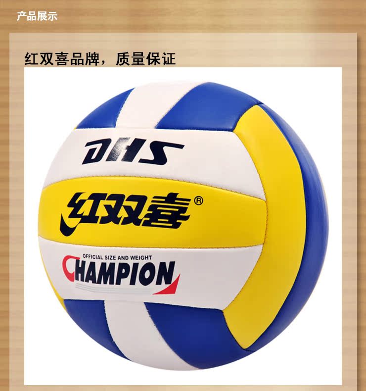 Ballon de volley - Ref 2013568 Image 11