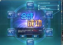 QQ Speed car quick modification all 29 all 25 all 20 all 15