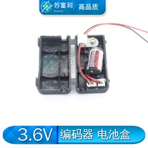 JUSP-BA01-E Panasonic Yaskawa Delta Servo Absolute Encoder Battery Box