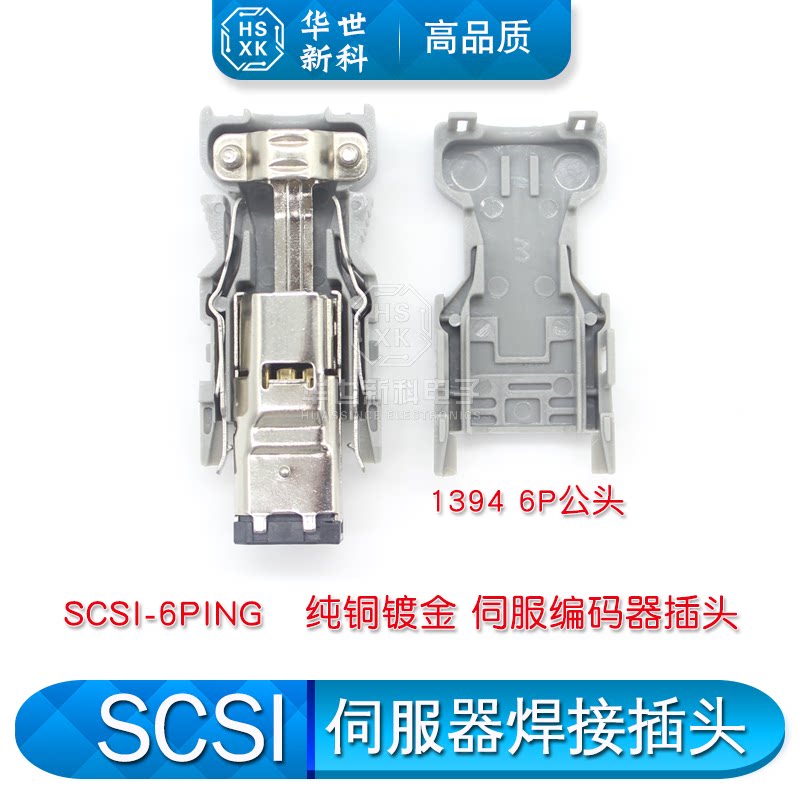 Panasonic Delta SCSI Plug 55100-0670 Servo Encoder SM 6P Connector JZSP-CMP9-1-E