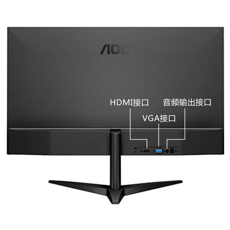 Aoc 27B1H 27inch 24B1 Narrow Edge Lcd Computer Game Design Drawing Monitor