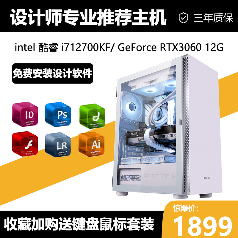 Designer's Dedicated Computer Desktop with Core I7 Graphics Workstation for Drawing, Video Editing, 3D Rendering, and Water Cooling