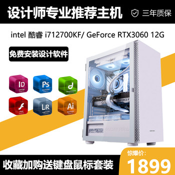 Designer's Dedicated Computer Desktop with Core I7 Graphics Workstation for Drawing, Video Editing, 3D Rendering, and Water Cooling