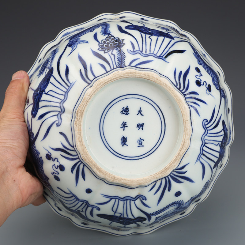 大明宣徳年製 底款 大皿 染付 花卉文 魚文 古董品 古い陶磁 皿