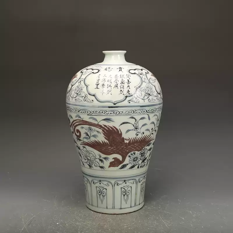 明洪武瓷器青花釉里红梅瓶古董古玩明清老瓷器旧