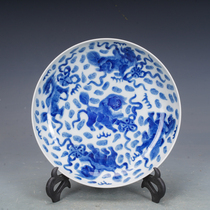 Qing Guangxu porcelain blue and white unicorn play ball plate antique antiques Ming and Qing dynasty old porcelain old goods collection ornaments