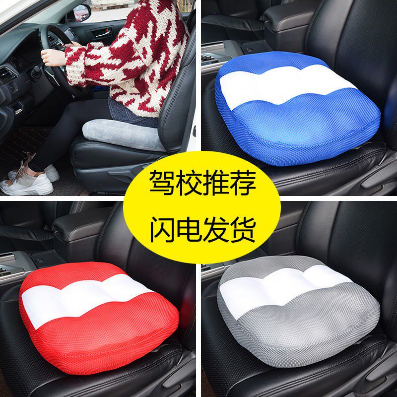 Learning car mat short stature test driver's license learning car seat cushion driving school practice car mat subject two increase thicker seat cushion driving