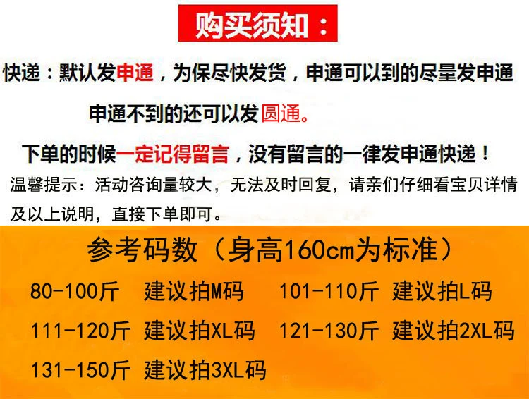 Áo cổ tròn ren nữ 2018 quần áo thu đông phiên bản mới Hàn Quốc của chiếc áo tự canh hoang dã cỡ lớn lưới gạc áo thun áo phao lông vũ nữ