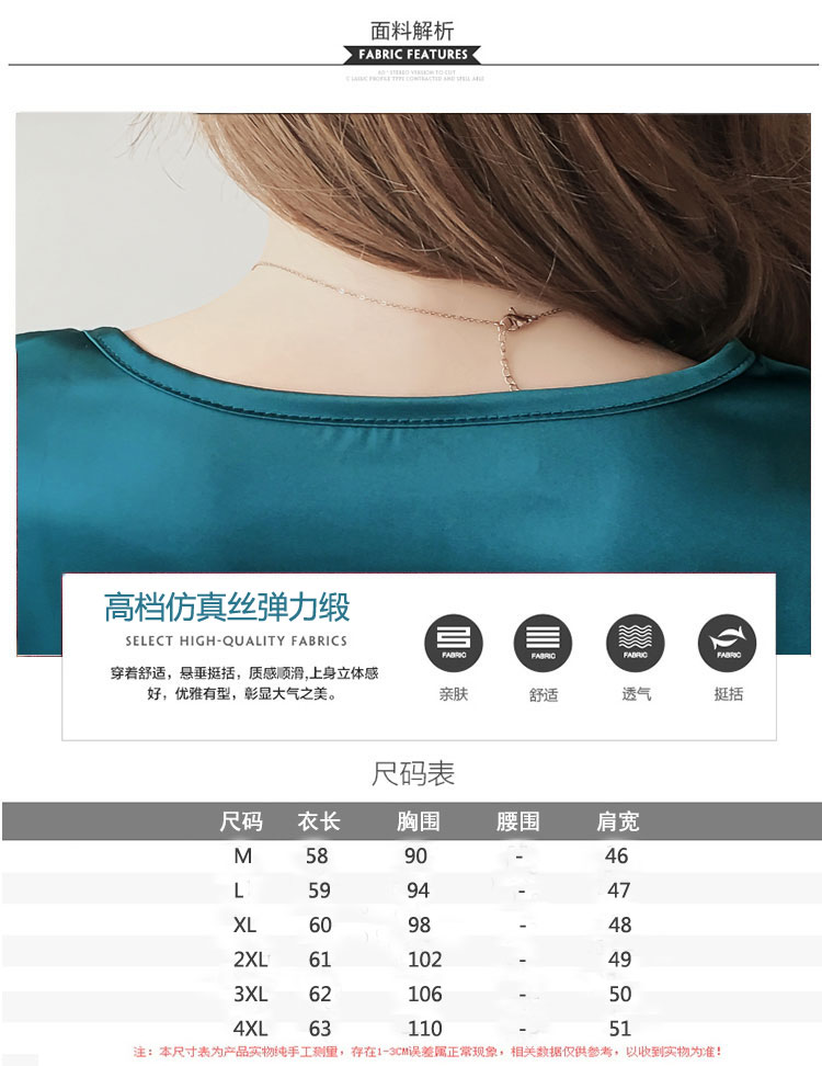 Mô phỏng áo lụa yếm nữ mùa hè mới thả lỏng ra ngoài mặc cổ tròn chạm đáy áo hoang dã size lớn áo thun top áo kiểu nữ đẹp tuổi 35