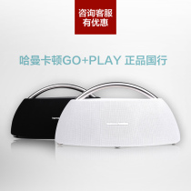 Harman Kardon Go Play Harman Kardon Bluetooth speaker mobile phone tablet wireless computer audio