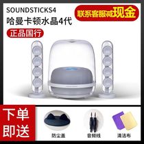 Haman Kardon Crystal 4 generation Bluetooth speaker Liuli 3 mobile phone tablet desktop wireless audio subwoofer