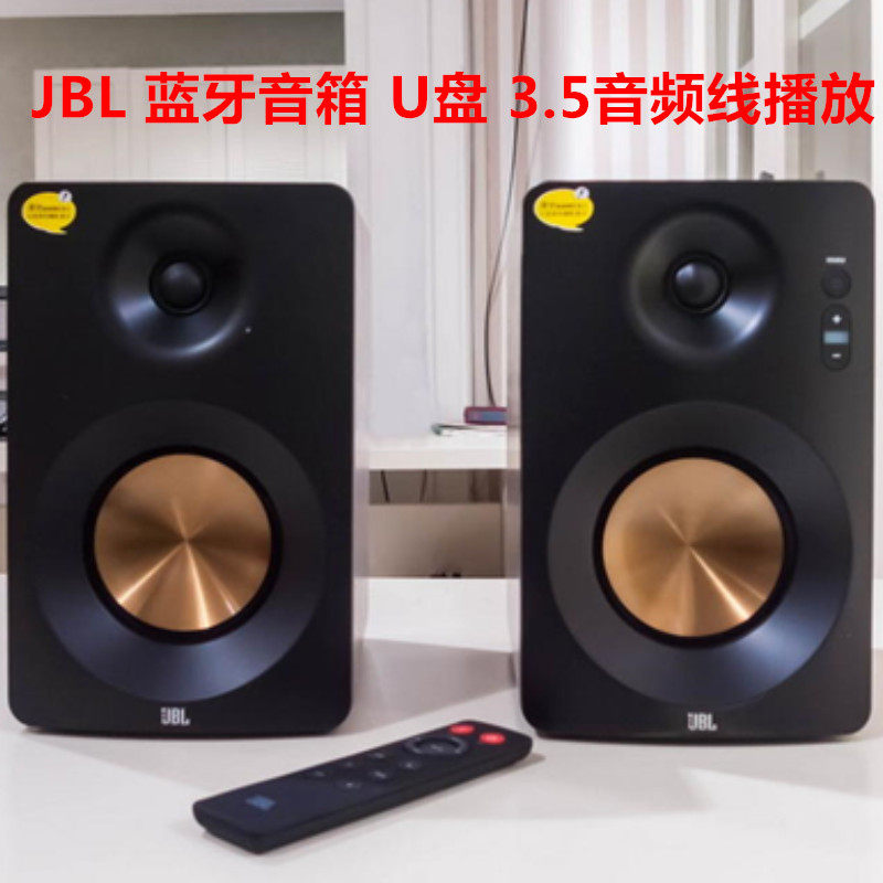 JBL CM220HIFI Multimedia 2 0 Bookcase Listening U Pan Sound Low Sound Gun Computer Bluetooth Wireless Speaker