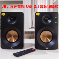 JBL CM220HIFI multimedia 2 0 bookshelf monitor U disk audio subwoofer computer Bluetooth wireless speaker