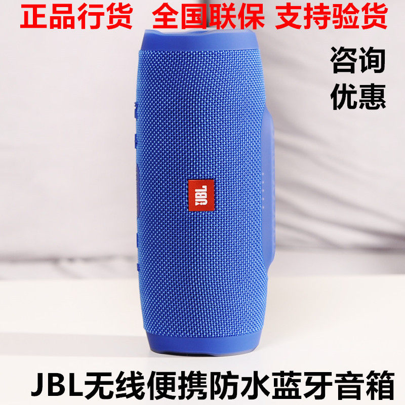 JBL CHARGE3 4 Bluetooth Mini outdoor speaker portable stereo Apple sound waterproof low sound gun