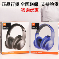 JBL V300 BT Wireless Bluetooth headset portable call with wheat sports iphone headset