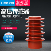 10kv high voltage sensor CG5-10Q 95X140 130 three sensors with electric display