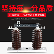 Outdoor high voltage cutter lock GW9-20KV 630A high voltage isolating switch 400A 200A isolating switch