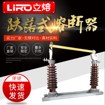 RW5-35-40 5KV 200A outdoor high voltage Lac drop fuse switch direct sales