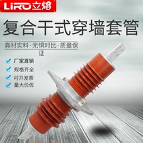 FCGWB-12 4000A3150 of vertical melting 10KV high pressure outdoor composite wall casing