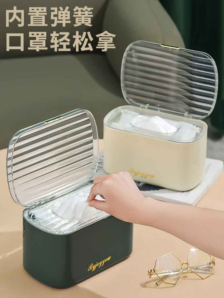 Light luxury mask storage box large-capacity temporary storage storage artifact built-in spring with cover student dust-proof mouth and nose mask box