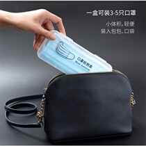 Mouth-nose cover containing box cartoon mask box containing student anti-dust staging clip disposable and portable storage