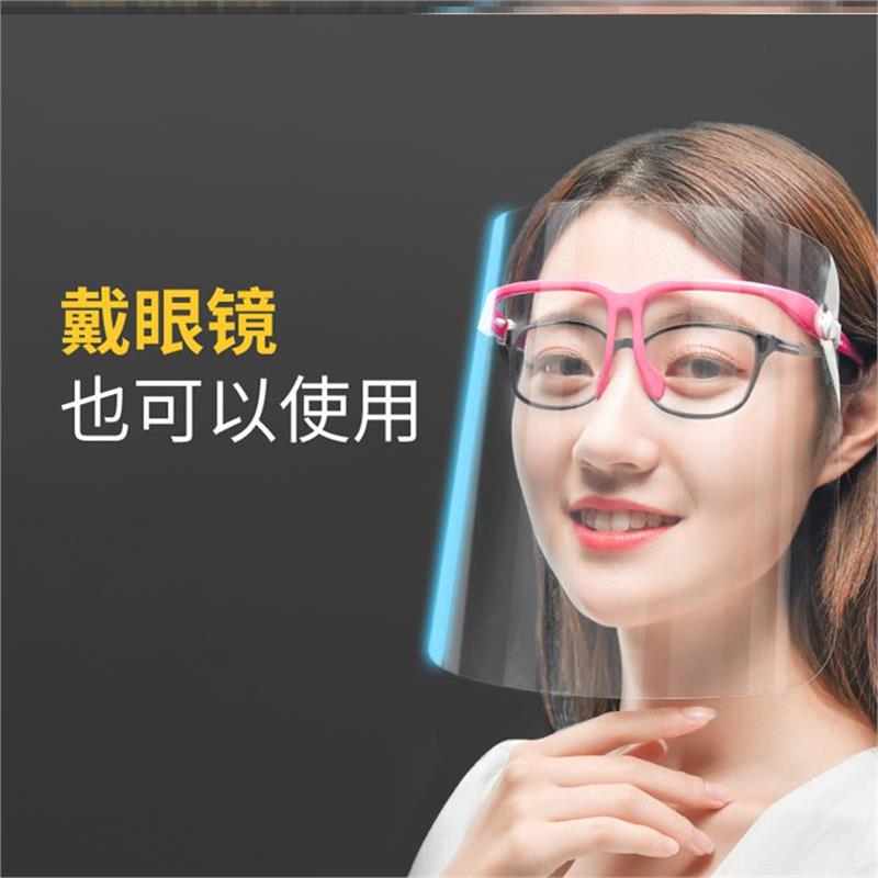 Fried vegetable oil splash artifact face kitchen mask face mask face mask for chef barbecue special anti-droplet mask