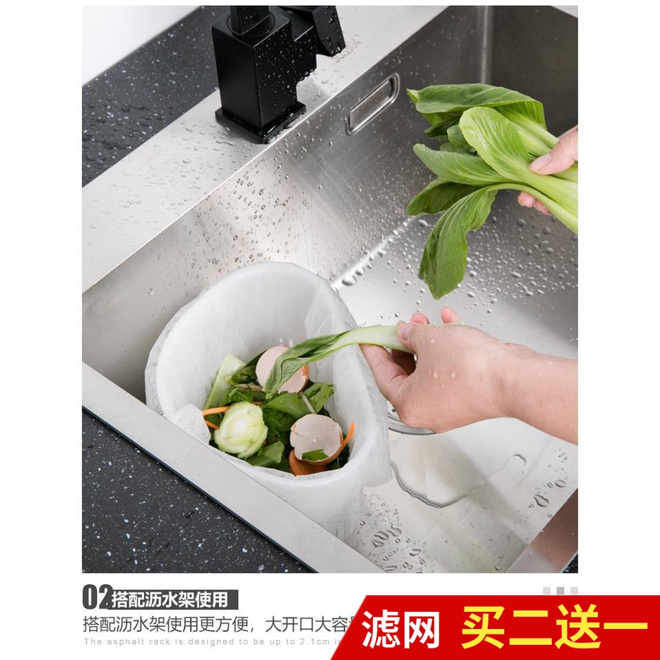 Leftover filter rack sink filter basket kitchen leftovers filter food residue anti-blocking filter scum