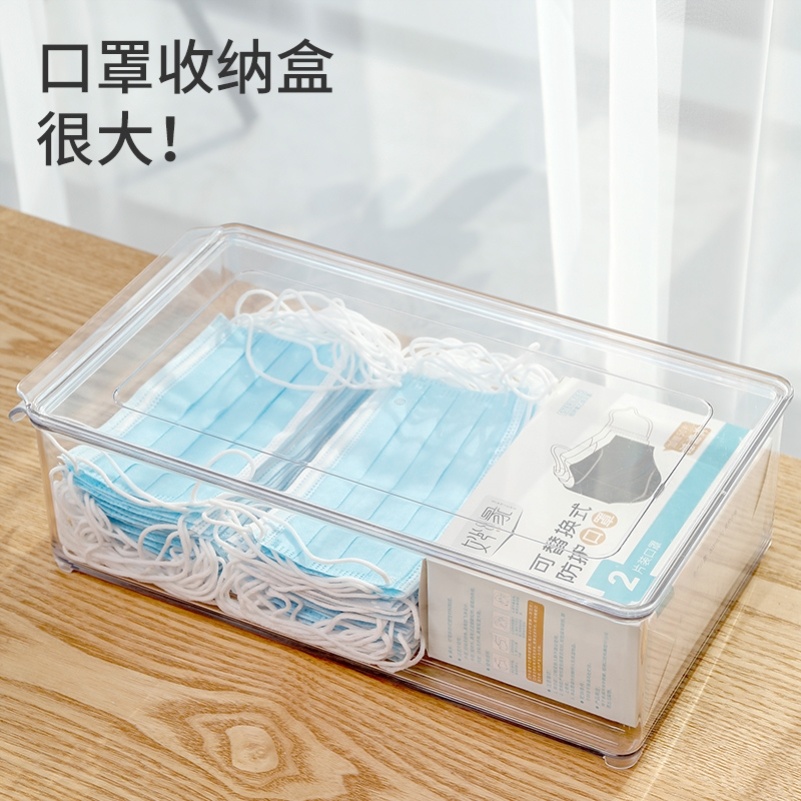 Superimposing mask containing box large capacity with cover dust-proof transparent desktop storage box mouth-to-cover save box-Taobao