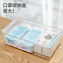 Superimposing mask containing box large capacity with cover dust-proof transparent desktop storage box mouth-to-cover preserving box