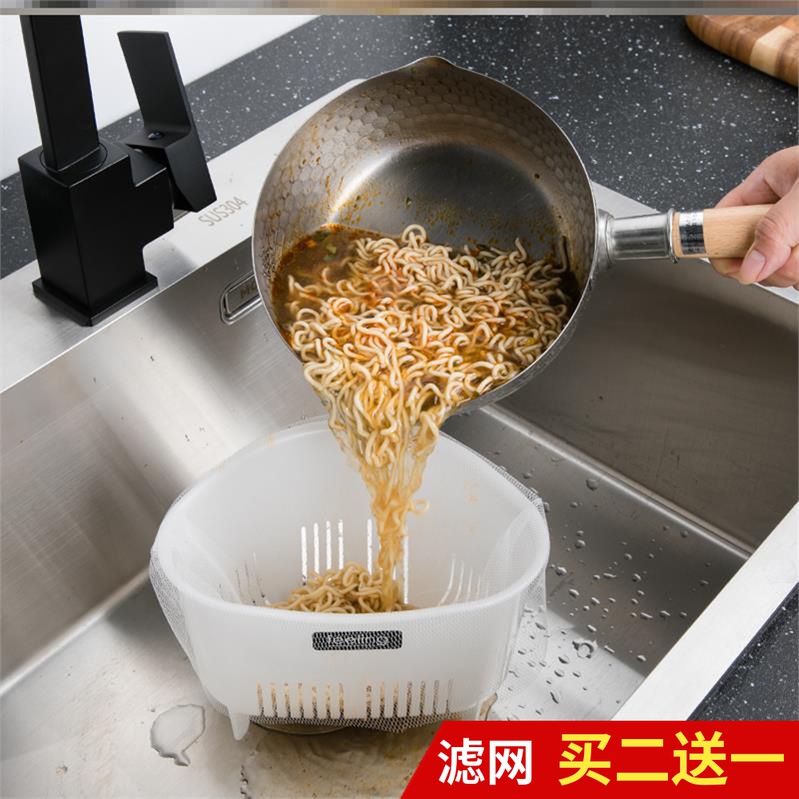 Leftover rack classification kitchen self-leaching sink filter basket washing Blue drain basket kitchen leftovers filter