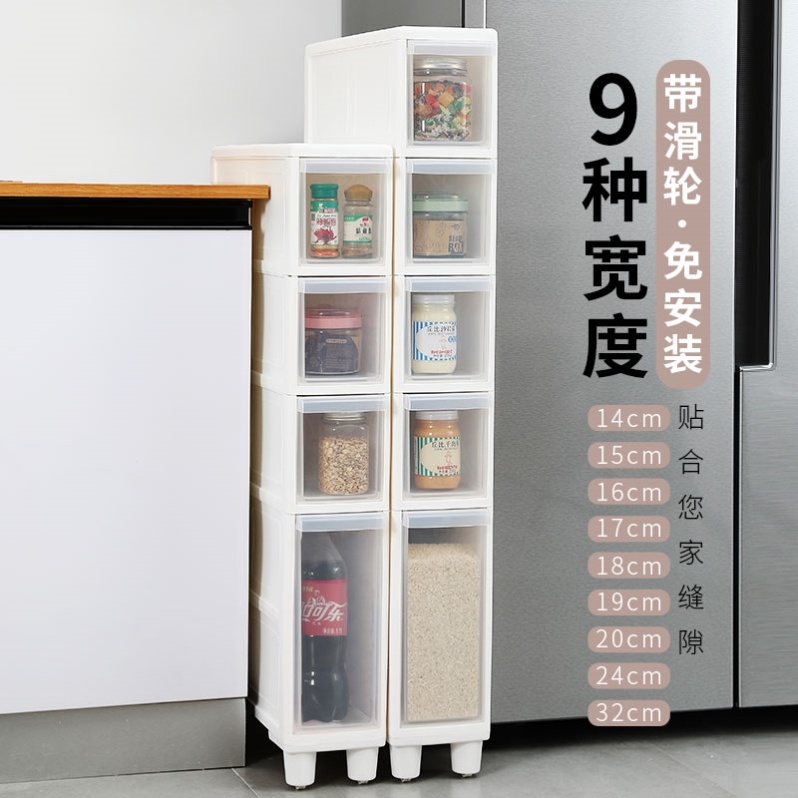 Kitchen Nip Slit Cabinet 16cm Day Style Contained Cabinet Drawer Plastic Fridge Side Ultra Narrow Slit Rack Clearance Cabinet