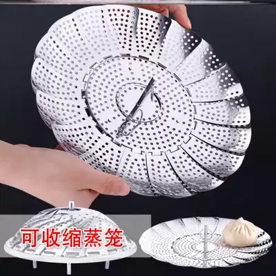 Variable steamer stainless steel lotus telescopic multifunctional steamer universal steaming rack telescopic foldable Lotus Universal