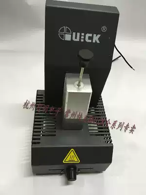 Stock original brand new fast gram 760 BGA upper heating assembly QUICK I760 heating pipe assembly