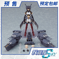 Scheduled MF figma520 Long Gate to change the second fleet Collection ship Niang ship C hand