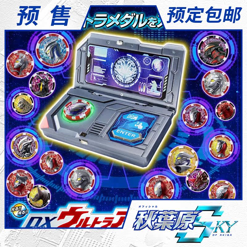 Scheduled Bandai PB limited DX Zeta Ultraman Ultraman Illustrated Coin Medal Analysis Triga