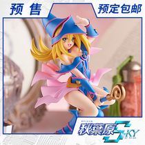 Book GSC POP UP PARADE Dark Devil guide girl Game King Monster Duel finished product