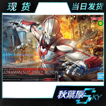 Spot Bando Figure rise FRS mobile steel Altman Zafi Altman Morning