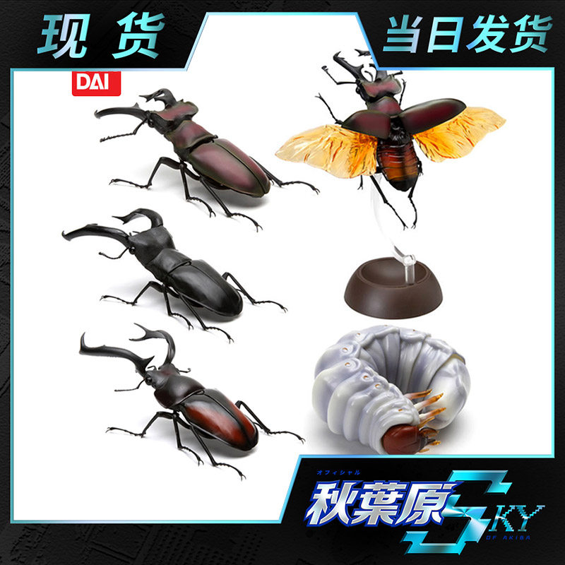 Spot Generation Big Big Graphic Glass Tork Series 02 Unicorn Bionic Insects Torque Egg