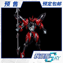 Scheduled for a thousand-worth training RIOBOT universe Knight Ashong EVIL Ibi Road Iron Garman