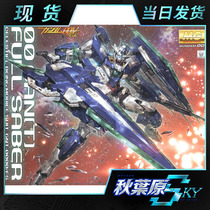 Spot Bandage MG 1 100 full-blade GN sword 4 00Q OOQ quantum up to assembly model