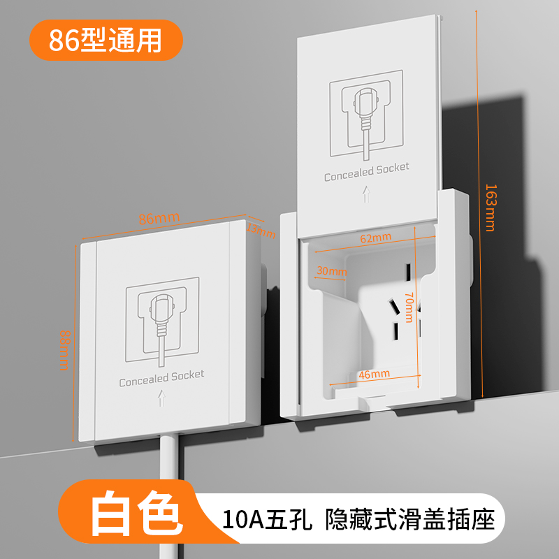 隐藏于厨房角落的智能设计:净水器86面板内嵌插座