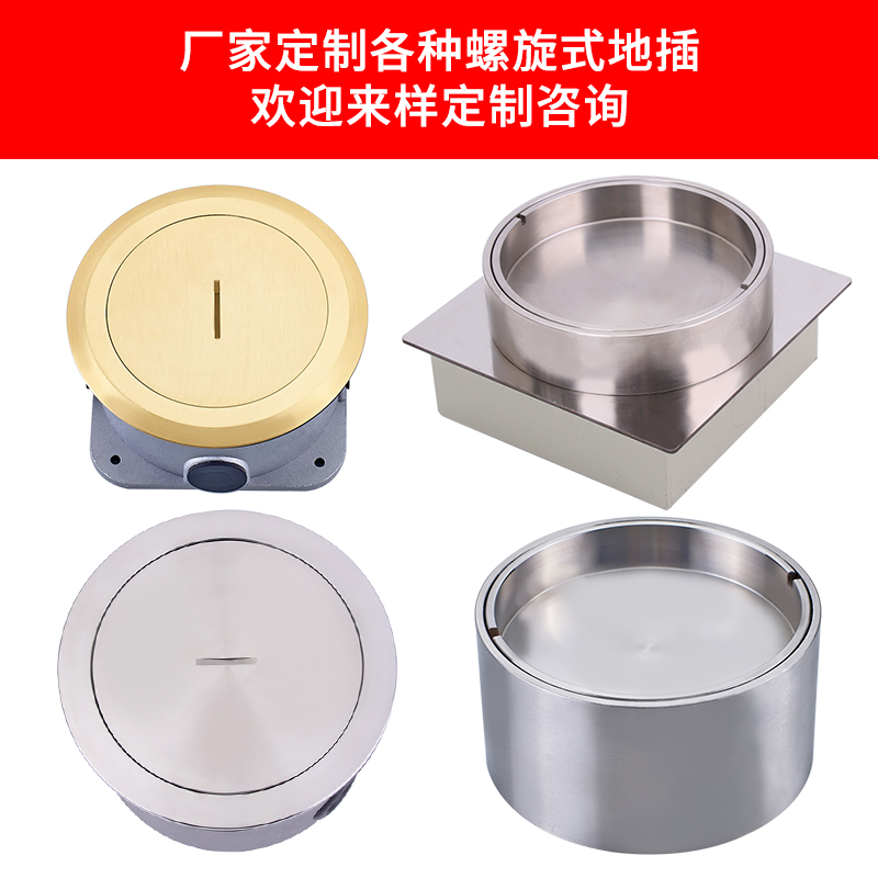 Dongte round copper hidden spiral embedded marble room outdoor ground insert waterproof 304 stainless steel floor insert