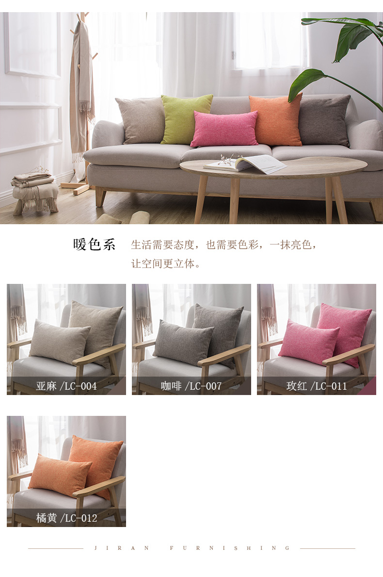 Cotton dày và vải lanh thắt lưng gối văn phòng ghế sofa gối tựa lưng giường xe vải eo đệm dài vuông gối vuông tựa lưng