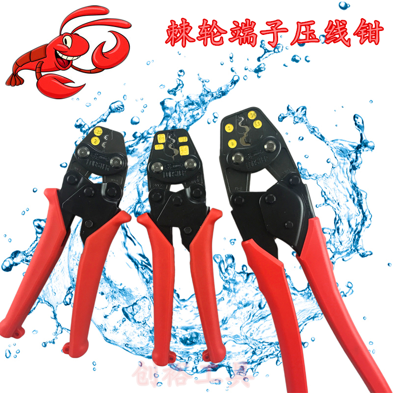 Original Japanese shrimp brand LOBSTER AK-1MA 2MA terminal crimping pliers mini crimping pliers 1 25-2mm