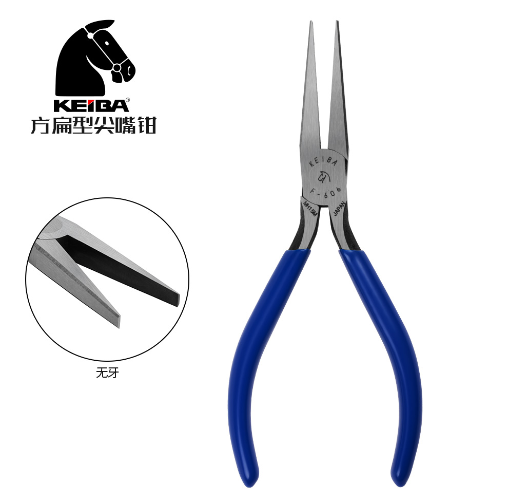 Matcard Japan Keiba F-606 jewels DIY 6 inch electronic tip pliers flat mouth pliers without teeth lentil pliers